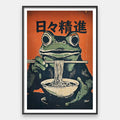 Hibi shojin