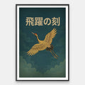 Hiyaku no toki