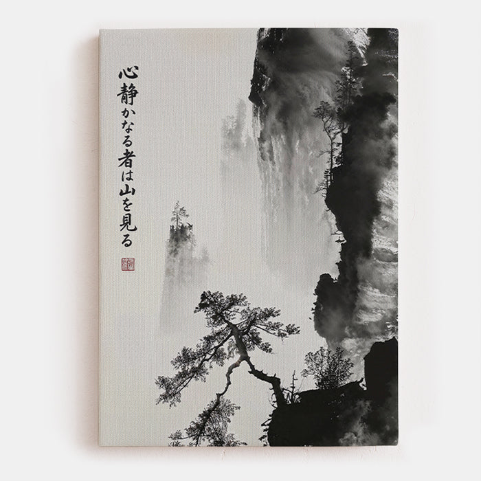 Kiri no naka ni michi ari Canvas