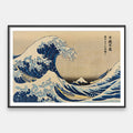 The Great Wave