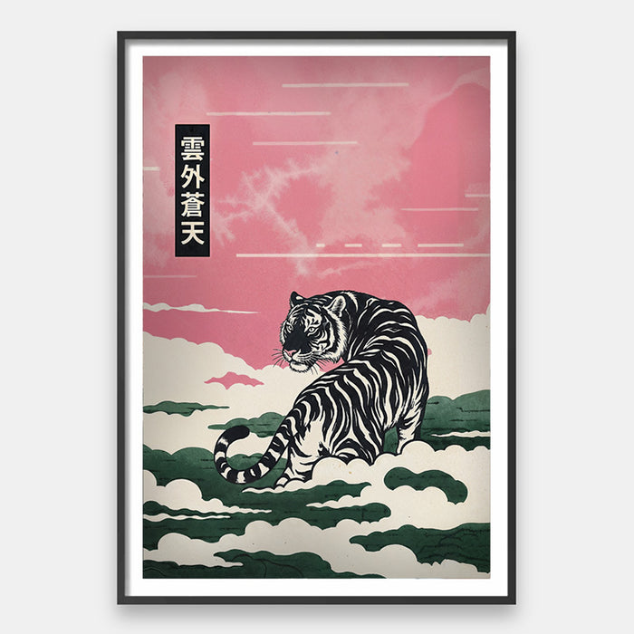 Un-gai So-ten